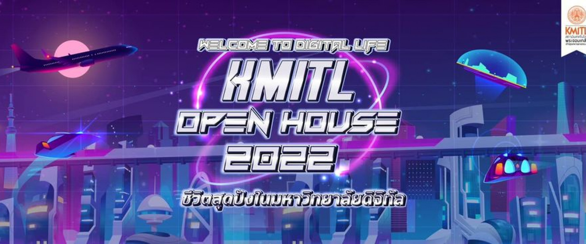 KMITL Open House