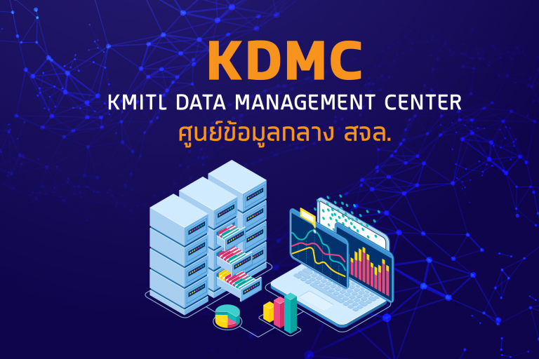 KDMC