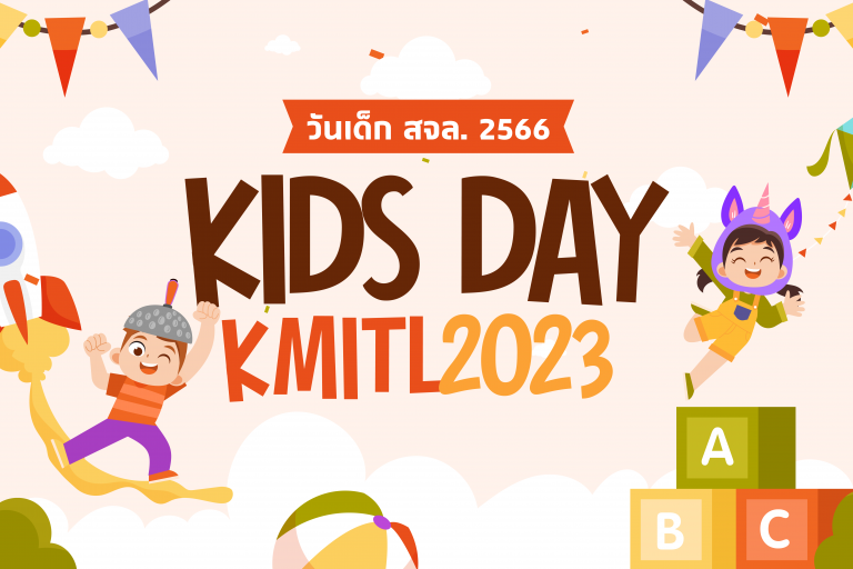 Kid Day