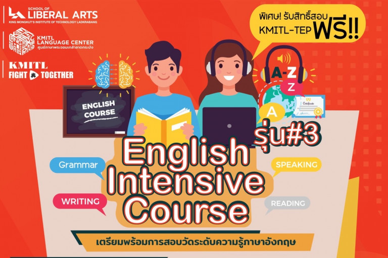 English Intensive