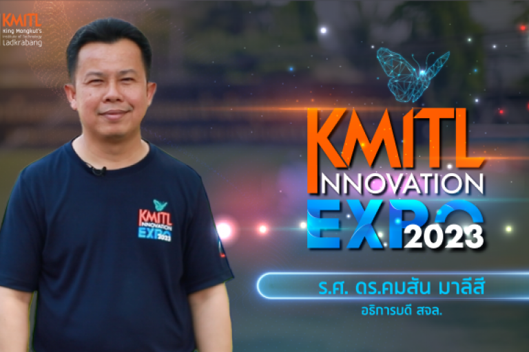 KMITL INNOVATION EXPO 2023