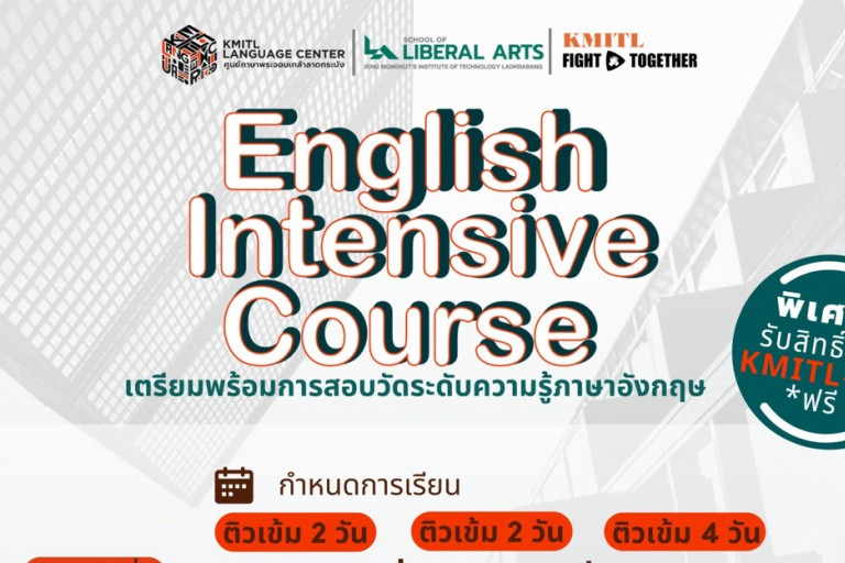 English Intensive Course