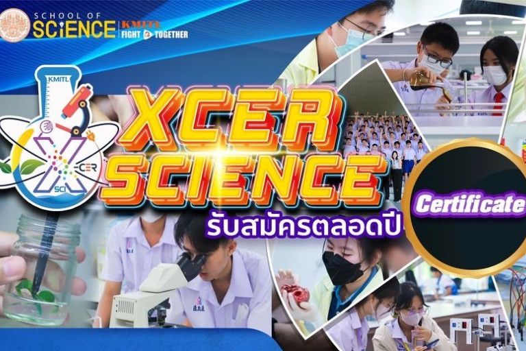 X cer Science