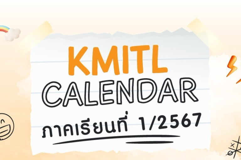 KMITL