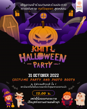 KMITL Halloween Party