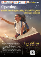 ลาดกระบัง KMITL Pre-Engineering School Program