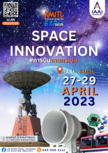 Space Innovation