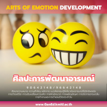 Soft Skills รู้ทักษะตัวเองไว เลือกเรียนได้ก่อนใคร