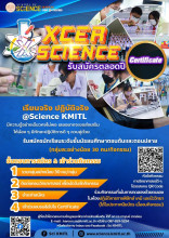Xcer-SCIENCE@KMITL