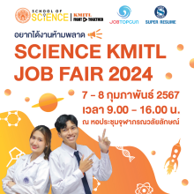 ่Science Job Fair
