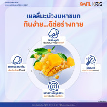 7 นวัตกรรมไทยน่าสนใจ ที่นักลงทุนต้องจับตามอง