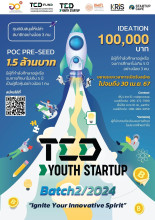 TED Youth Startup