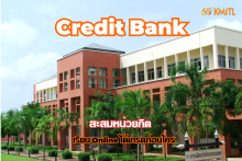 Credit Bank