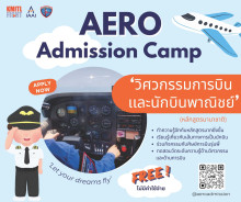 AERO Admission Camp