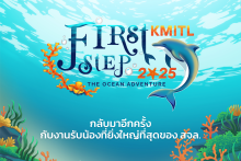 First step 2025