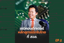KMITL
