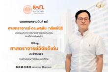 KMITL