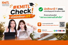 KMITL