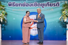 25ปี