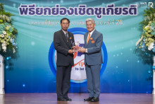 25ปี
