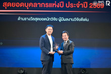 ลาดกระบังนิทรรศน์
