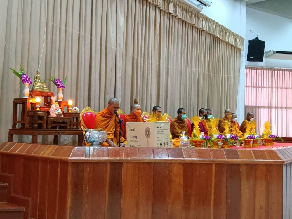 ขึ้นบ้านใหม่วิทยาศาสตร์