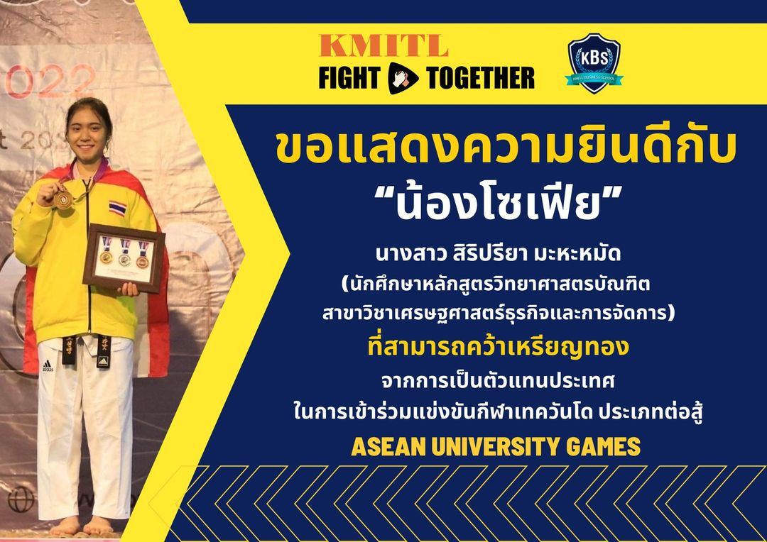 โซเฟีย.jpg เหรียญทอง