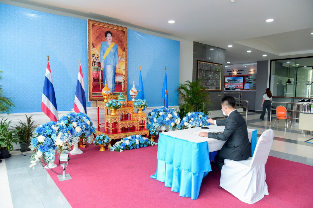12.25.jpg 12 สิงหา