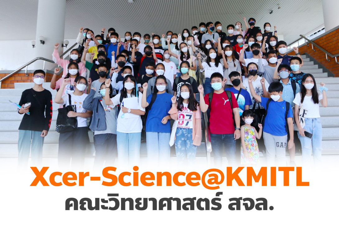 01.jpg “ค่ายพัฒนาศักยภาพการเรียนรู้ทางวิทยาศาสตร์”