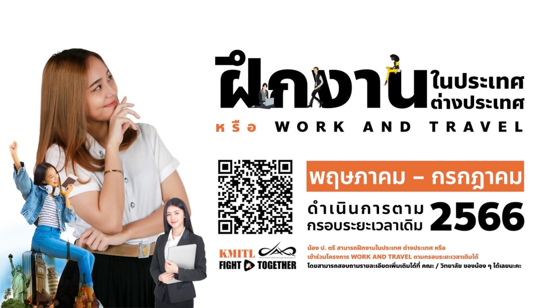 132.jpg แนวทางปฏิบัติสำหรับนักศึกษาปริญญาตรี