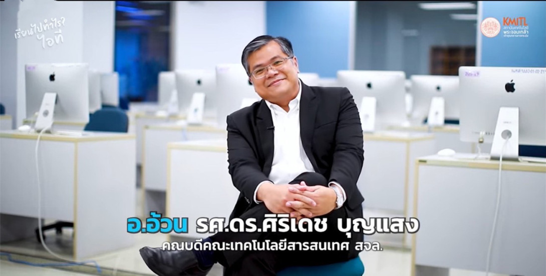 214.jpg เรียนไปทำไร