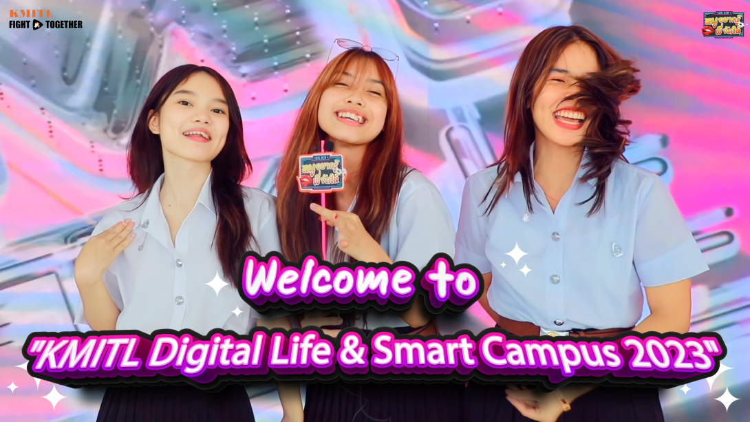 ปฐมนิเทศ 2023