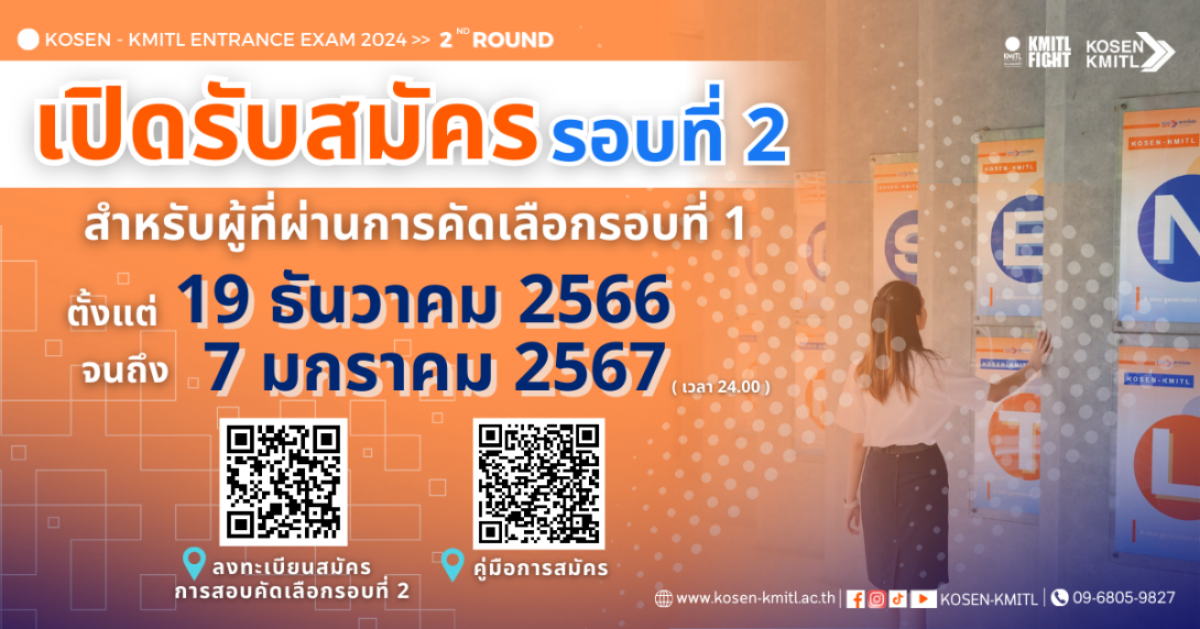 4.png โคเซ็น