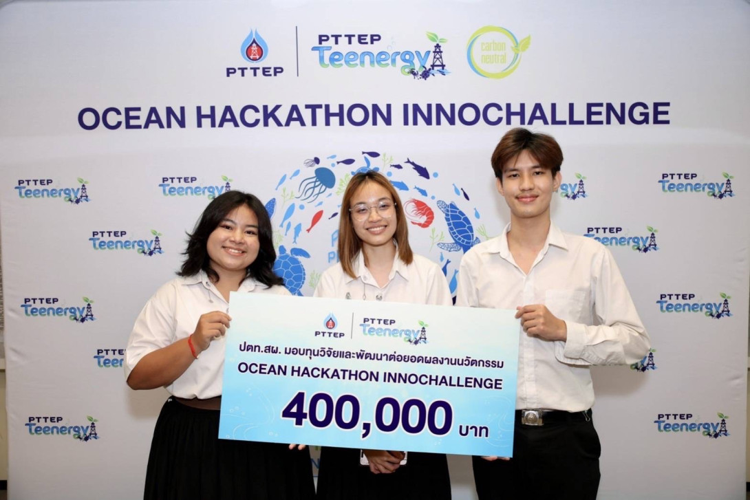 S__80125960_0_0.jpg ชนะเลิศ