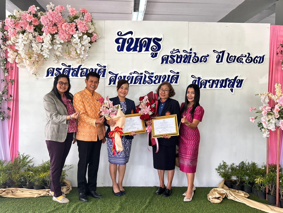 77.3.jpg คนดี