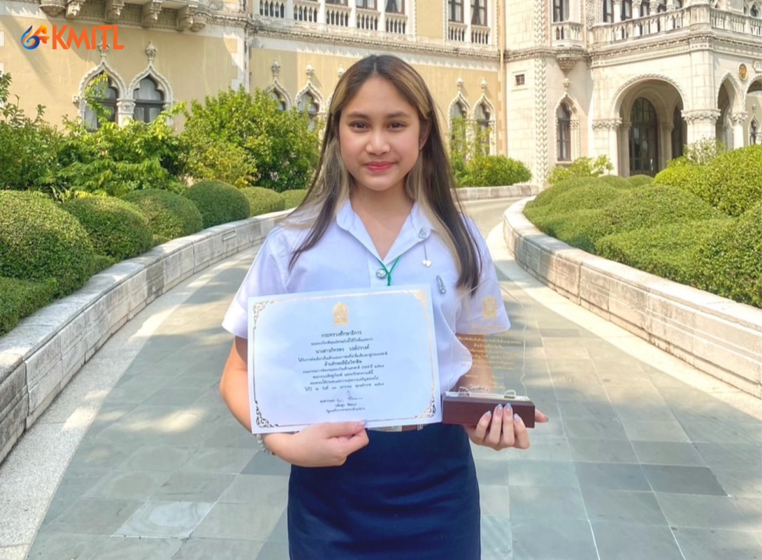 S__3956867.jpg รางวัลเยาวชนดีเด่น