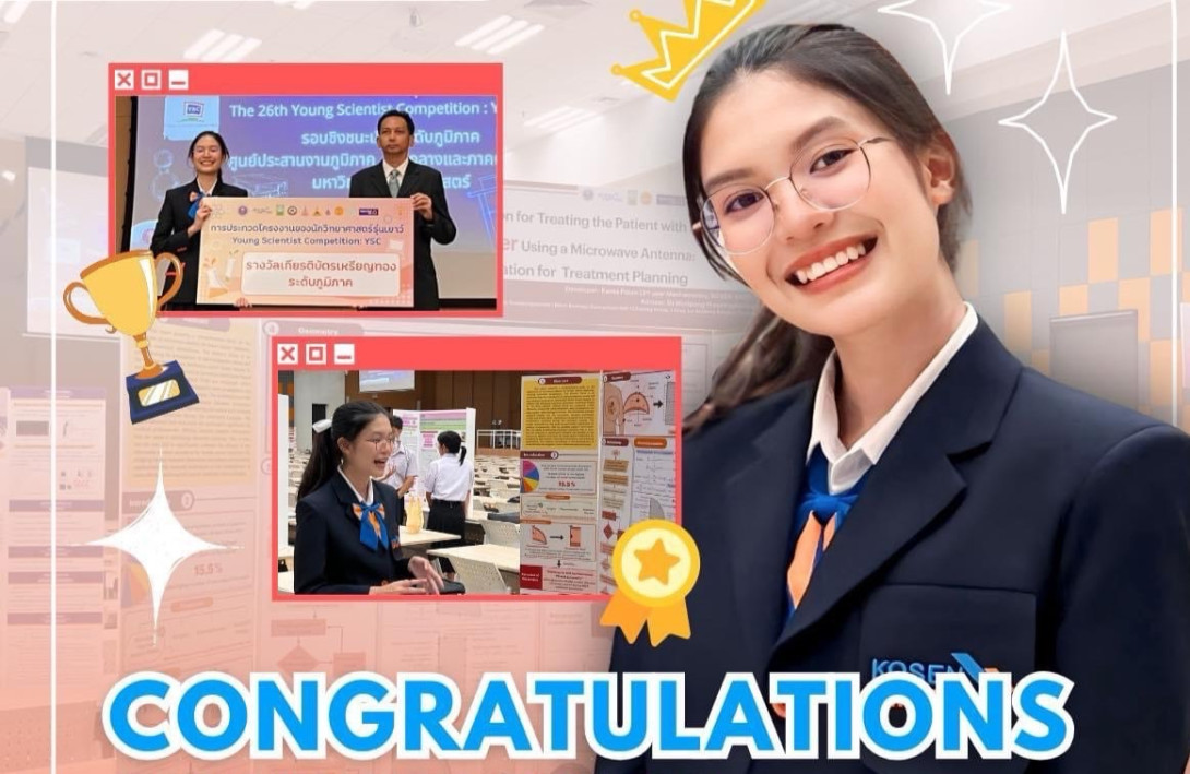 S__4120688.jpg Kosen