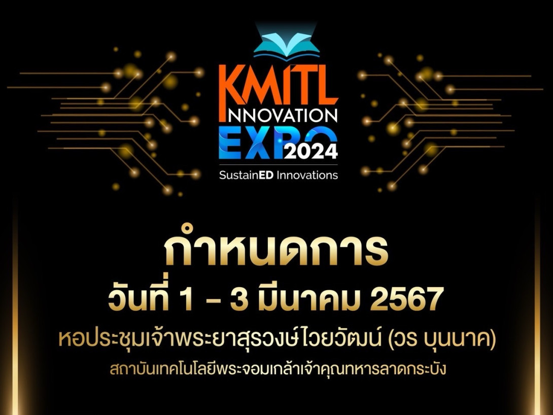 กำหนดการ9.jpg กำหนดการ