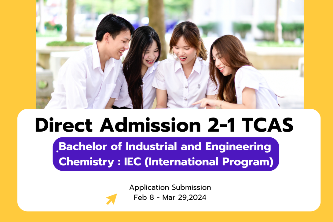 āļŠāļĩāđāļŦāļĨāļ·āļāļ āļŠāđāļāļĨāđāđāļĄāđāļāļīāļĢāđāļāđāļĨāļ°āļŠāļāđāļŠ āđāļāļīāļāļĢāļąāļāļŠāļĄāļąāļāļĢāļāļąāļāļĻāļķāļāļĐāļē Facebook āđāļāļŠāļāđ.png admission