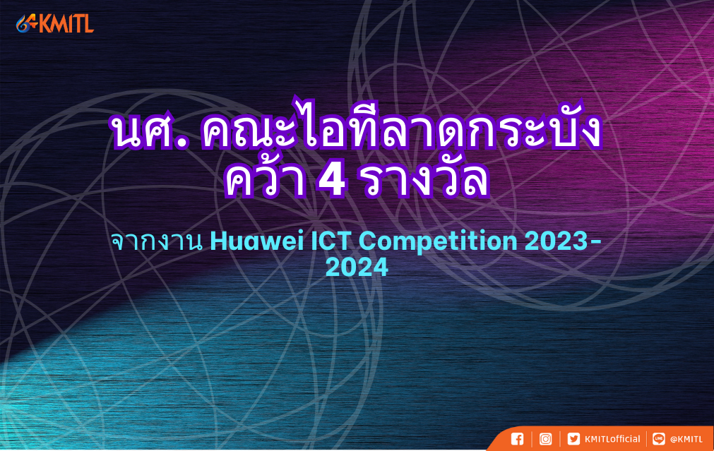 Purple Simple Gradient ID Card.png IT