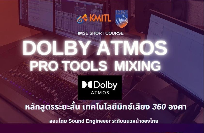 S__4243537.jpg ดนตรี