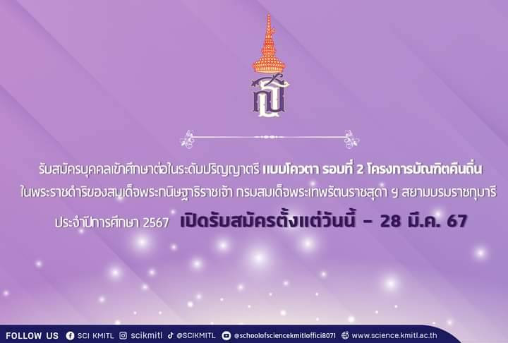 บัณฑิตคืนถิ่น.jpg บัณฑิตคืนถิ่น