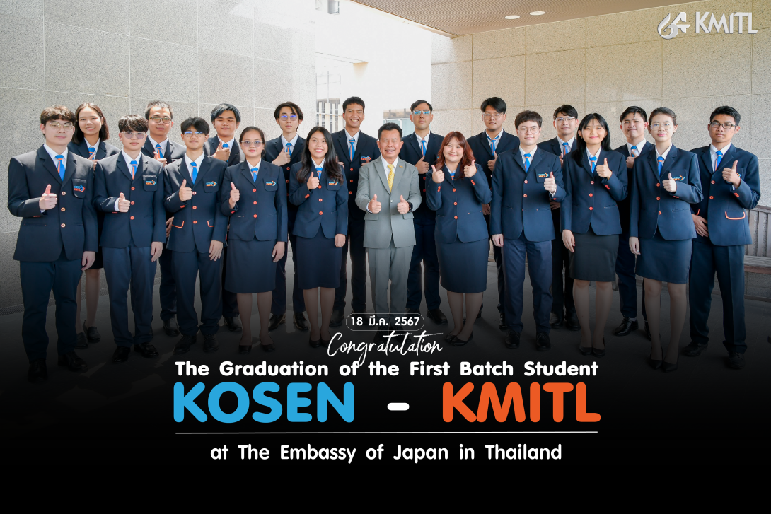Cover FB Content Komsan_1.png Kosen