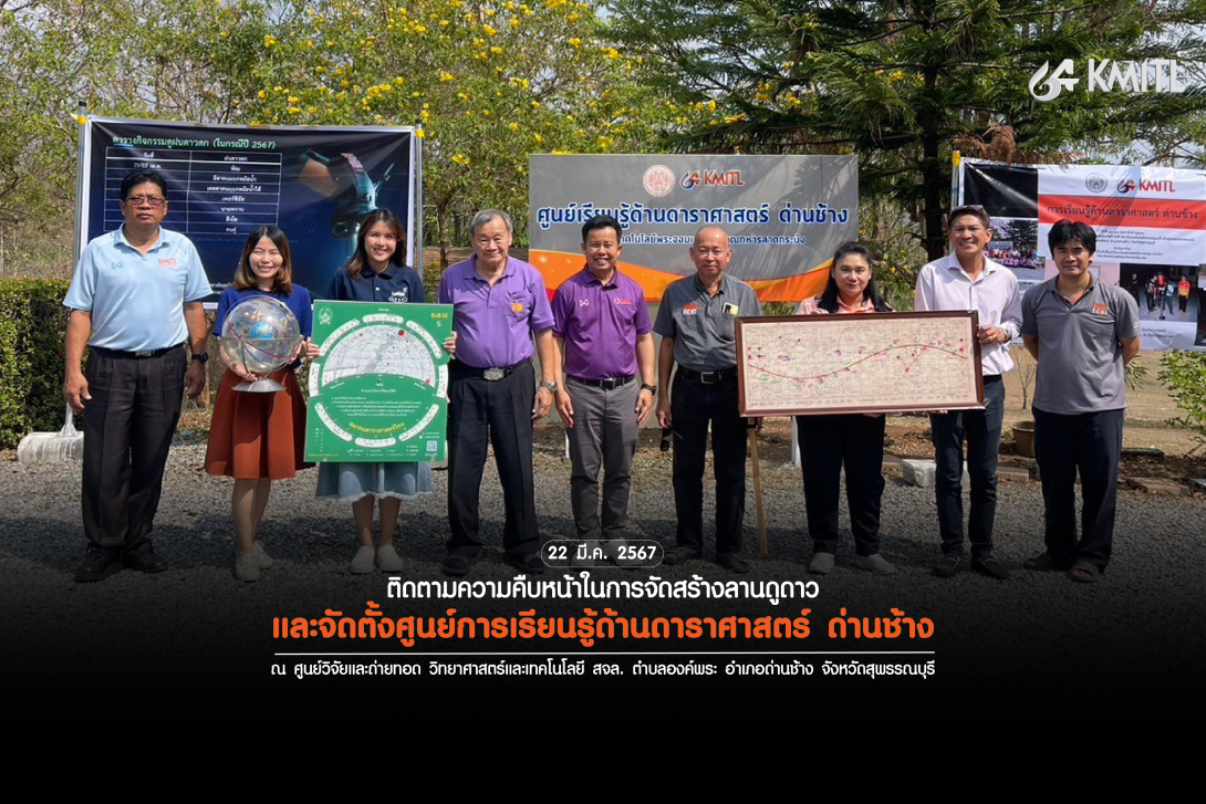 Cover FB Content Komsan_1_0.png ด่านช้าง