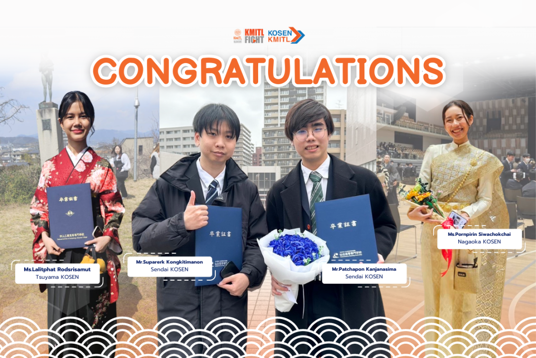 NEWS_POST KOSEN-KMITL.png kosen