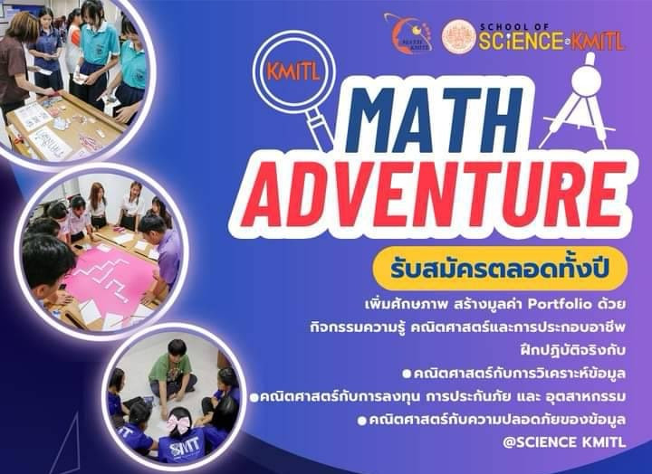 S__4702313.jpg Math