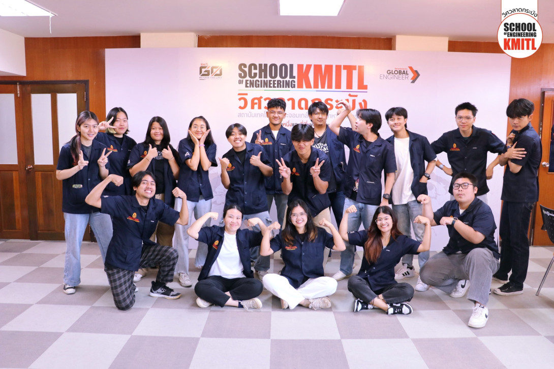 ่3.jpg KMITL