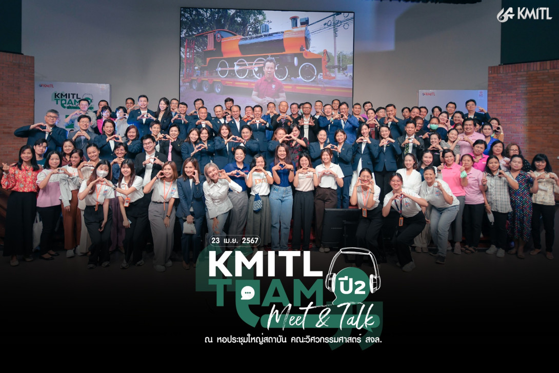 a1.jpg KMITL