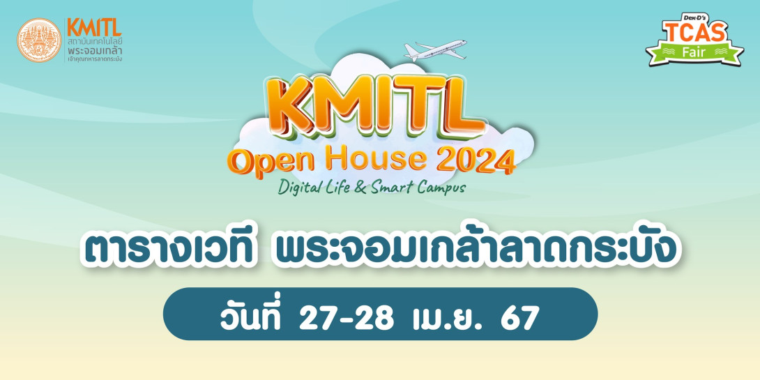 a27.jpg KMITL
