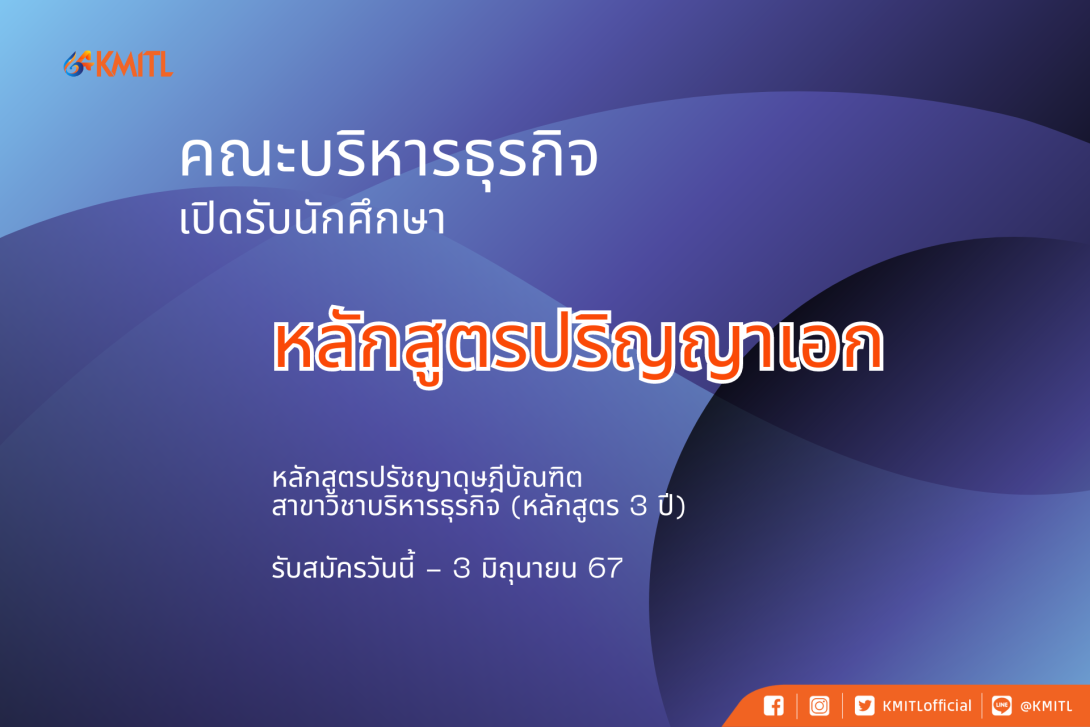 บริหาร (2).png KBS